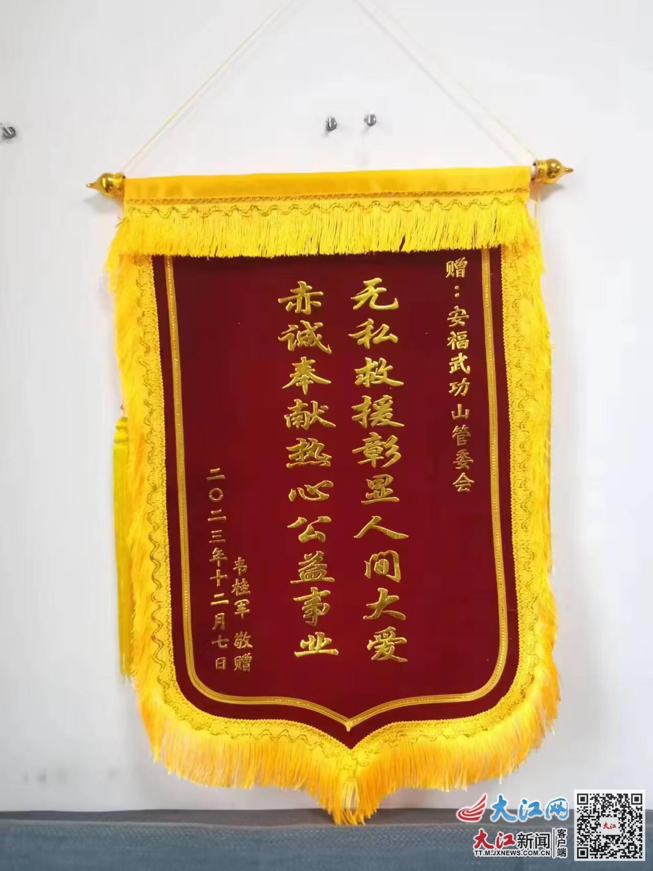 吉安：一游客在武功山景區(qū)迷路 多部門聯(lián)合緊急救援